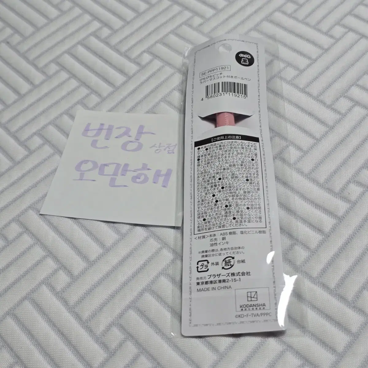 thumbnail-3